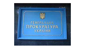 Результаты расследования по обвинению в коррупции Порошенко, Третьякова и Мартыненко пока не будут объявлять публично