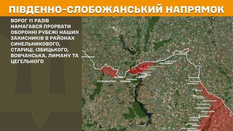 Генштаб карта