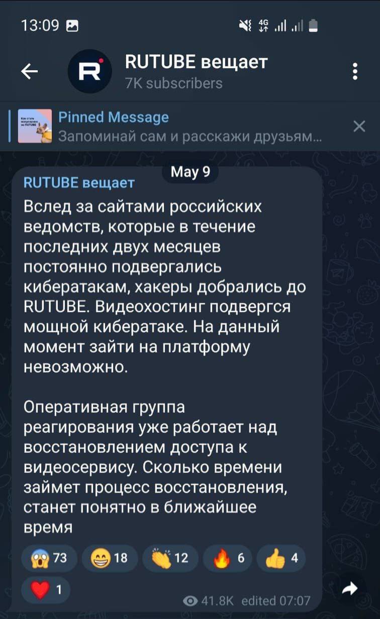 After Russian TV, hackers attacked RuTube video hosting 01