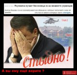 Ukrainian fiction...(примерный перевод: