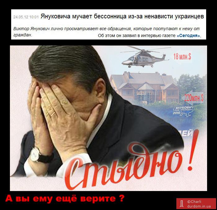 Ukrainian fiction...(примерный перевод: