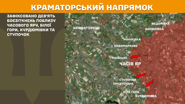 Боевые действия на утро 19 мая
