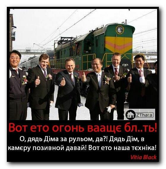 Цензор.НЕТ Изображение