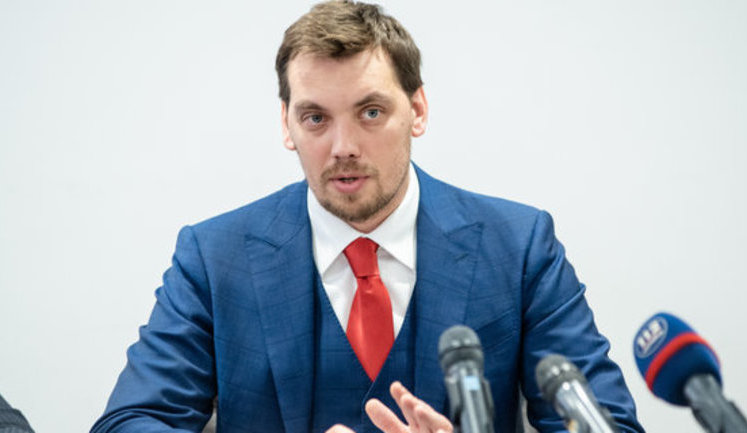 "Економічне зростання в 40% - це не самоціль, а наслідок. Якщо дати українцям можливість розвитку бізнесу і дешеві ресурси, буде зростання", - Гончарук. ВIДЕО