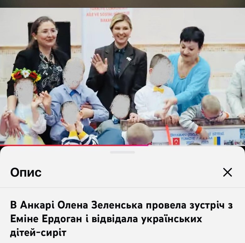 допис Бабінець