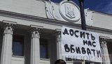 моз