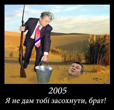 Азаров пообещал не принимать законов, нарушающих права секс-меньшинств - strongandslim.ru Азаров пообещал не принимать законов, нарушающих права секс-меньшинств - strongandslim.ru