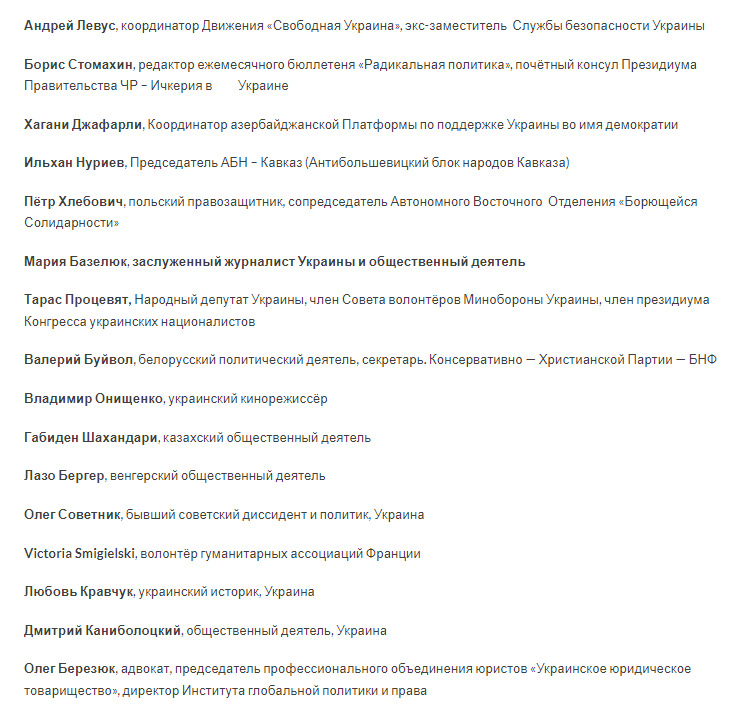 Уряд Ічкерії закликає демократичний світ ухвалити акти про невизнання окупації їхньої території Росією 06