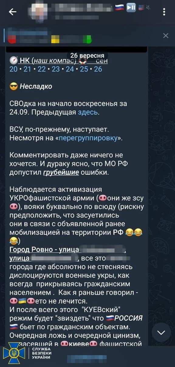 Мешканця Рівного судитимуть за допомогу ворогу, - ОВА 04 Мешканця Рівного судитимуть за допомогу ворогу, - ОВА 04