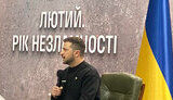зеленський