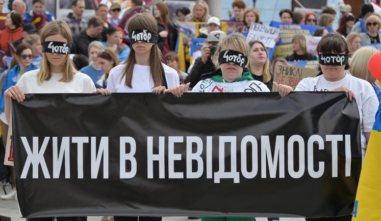 Серед звільнених з полону менше 1% тих, хто був у списках зниклих безвісти