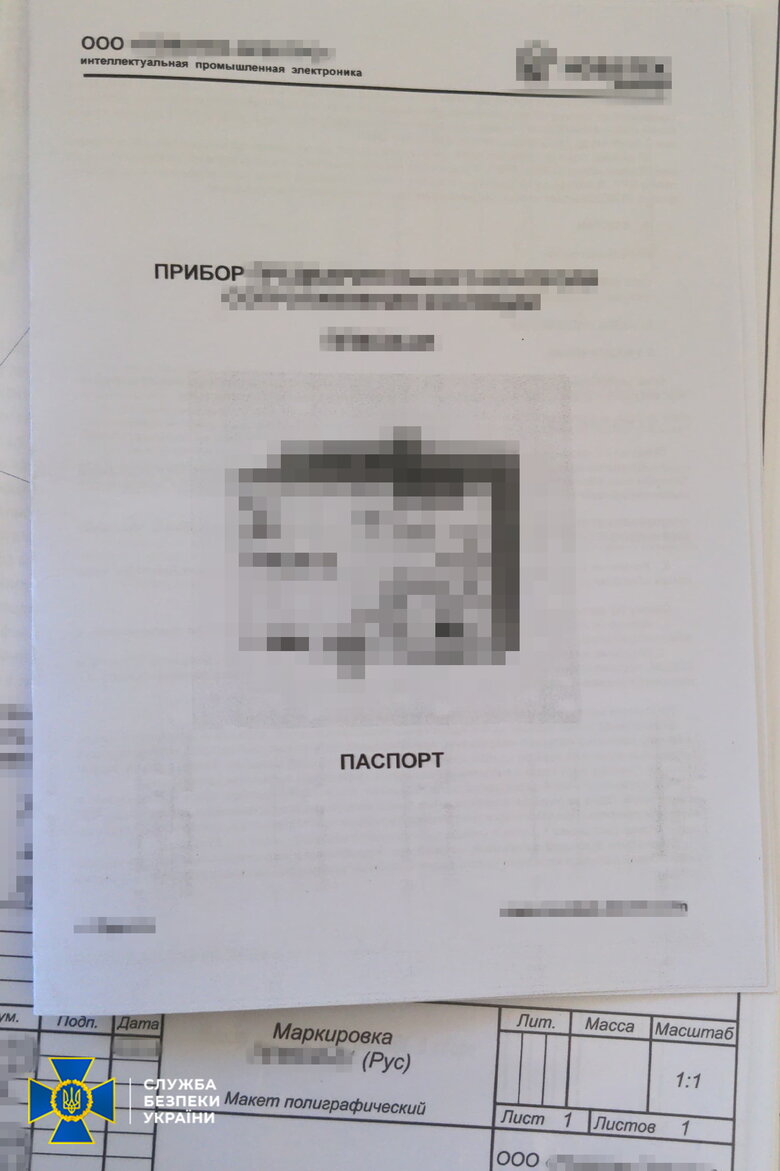СБУ задержала топ-менеджеров одесской компании за поставки в Россию оборудования для военных баз