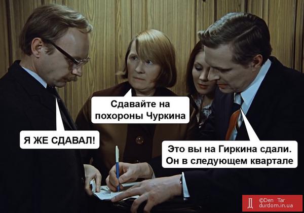 Країна вічного свята, аферисти-колясочники, путінюгенд. Свіжі ФОТОжаби від Цензор.НЕТ 05 Країна вічного свята, аферисти-колясочники, путінюгенд. Свіжі ФОТОжаби від Цензор.НЕТ 05