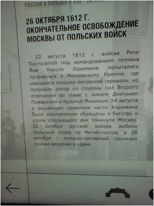 Цензор.НЕТ Изображение