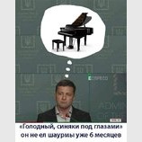А ведь было время...