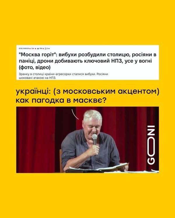 фотожаба