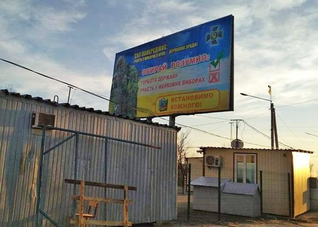 Цензор.НЕТ Изображение
