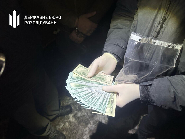 ГБР