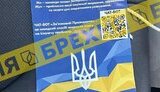 листівка