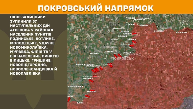 Ситуація на фронті на ранок 26 лютого