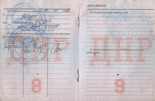 боевик