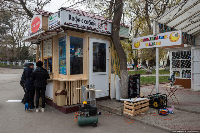 крым электричество блокада свет