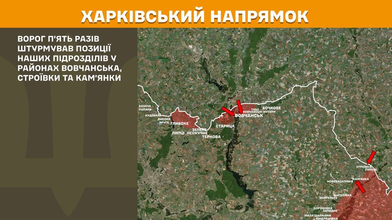 Мапа бойових дій на ранок 17 травня
