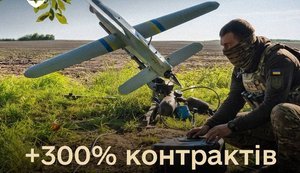 Контракти на БплА