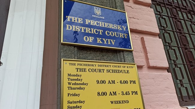 Тітушки прийшли на суд щодо запобіжного заходу Медведчуку 02