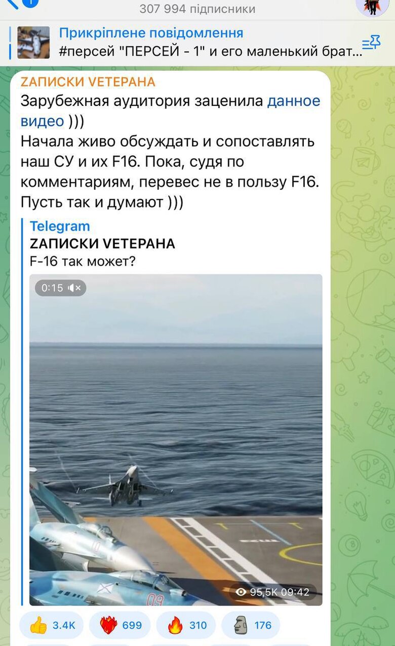 Росіяни хваляться комп’ютерною графікою літака Су-27 02