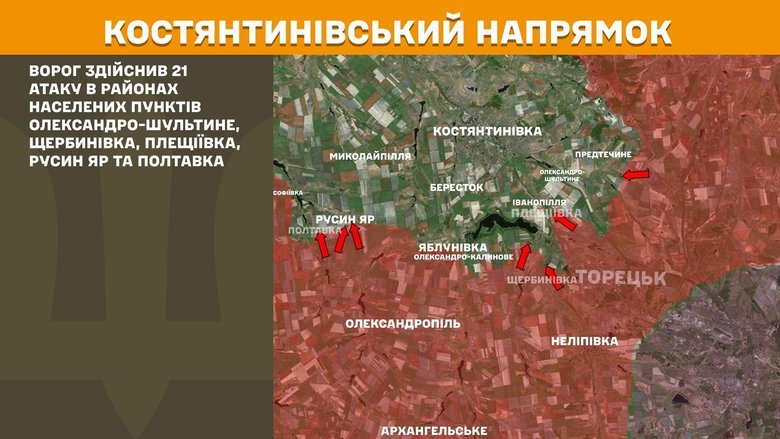 Генштаб карти