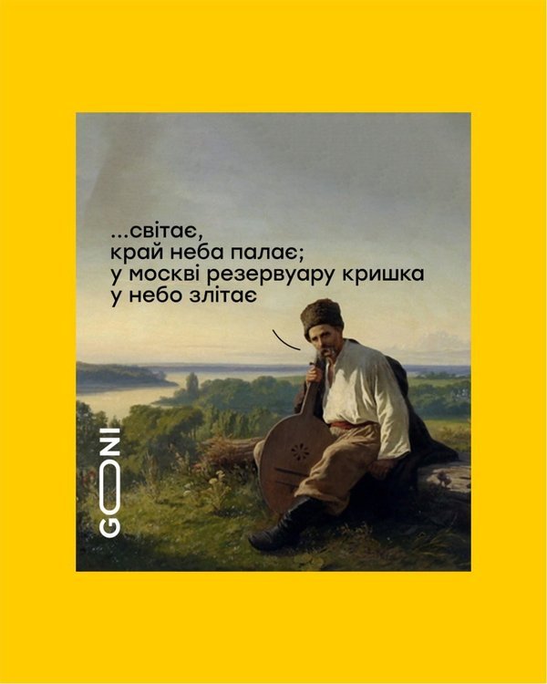 фотожаба