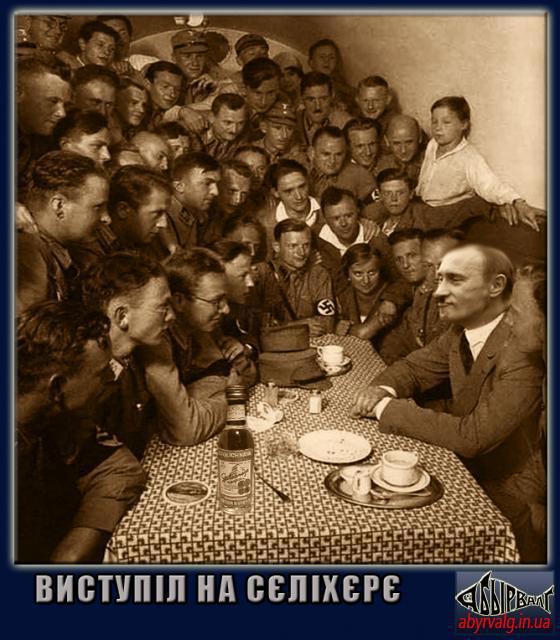 Выступление на Сєліхєрє
