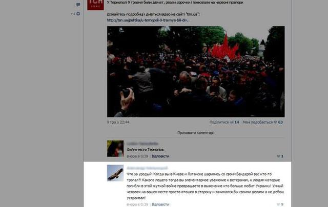 Цензор.НЕТ Изображение