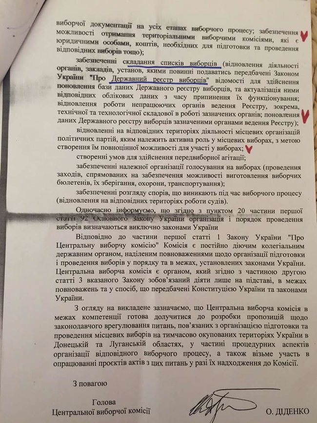 Выборы на оккупированном Донбассе невозможно провести в обозримом будущем, - Рахманин цитирует главу ЦИК Диденко 06