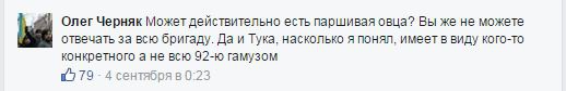 смс