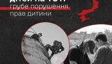 Омбудсмен Дмитро Лубінець