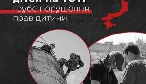 Омбудсмен Дмитро Лубінець
