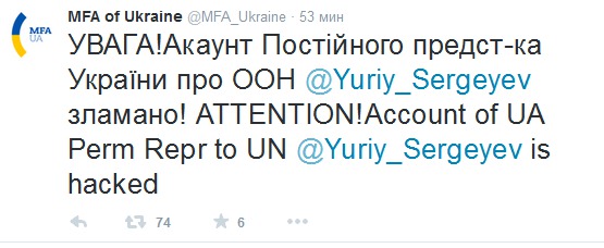твиттер сергеева