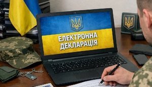 декларація/військовослужбовців