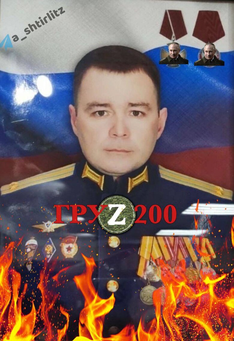 ЗСУ знищили підполковника армії РФ Смирнова 01