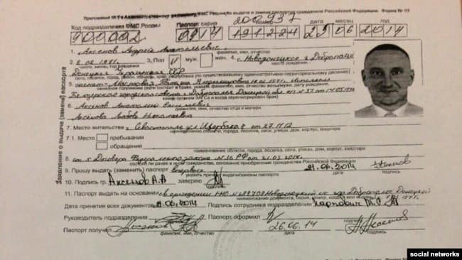 В действиях избранного нардепом Аксенова, организовывавшего в 2014-м референдум в Новодонецком, Офис генпрокурора не видит преступления, - нардеп Голоса Бобровская 01