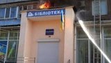 миколаїв