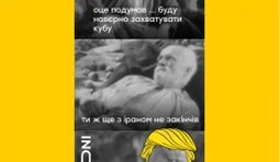 Мультифункціональний підхід