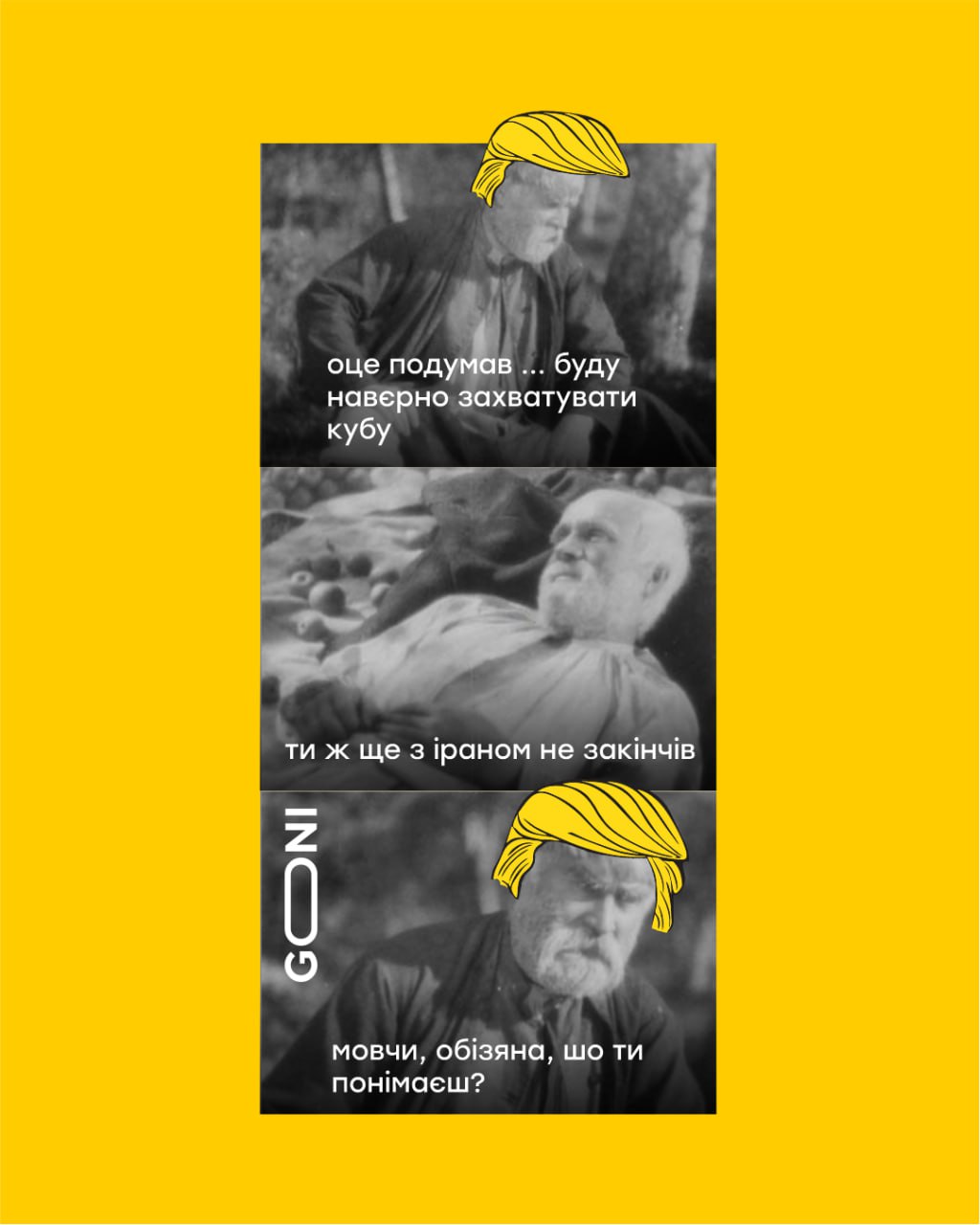 Мультифункціональний підхід