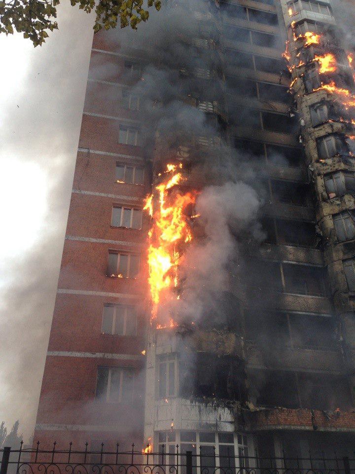 пожар