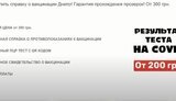 170 тис. гривень штрафу і навіть в
