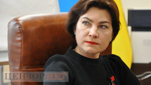 НАБУ перевірить можливе недекларування майна Венедіктової, - ЗМІ