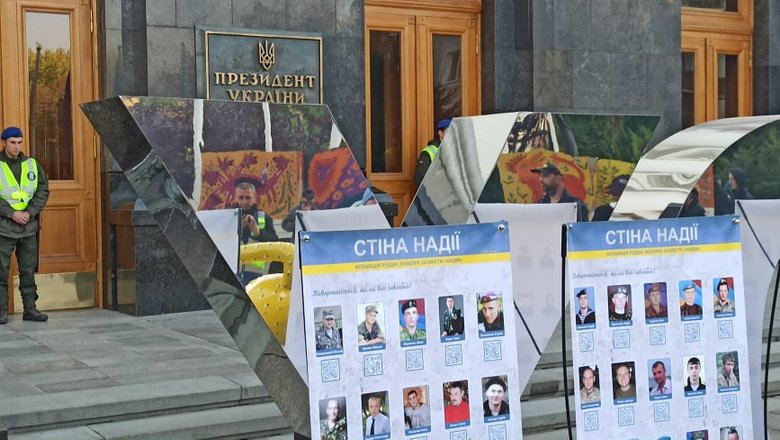 Україно, МИ Є: рідні українських полонених і зниклих без вісті на Донбасі пікетують ОП - матері заявили, що стоятимуть на Банковій 72 години 16 Україно, МИ Є: рідні українських полонених і зниклих без вісті на Донбасі пікетують ОП - матері заявили, що стоятимуть на Банковій 72 години 16