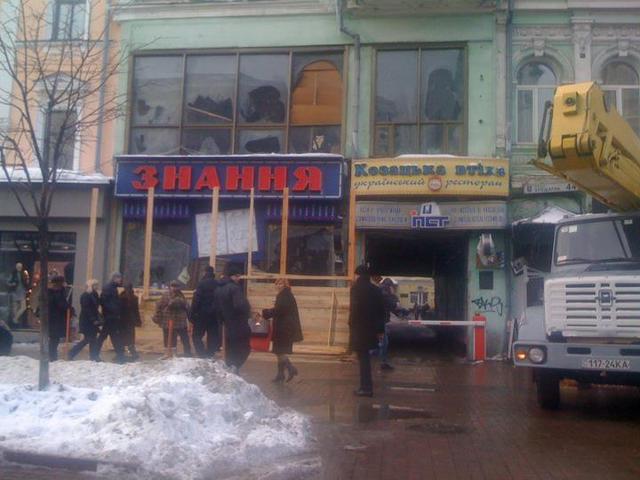 Цензор.НЕТ Изображение